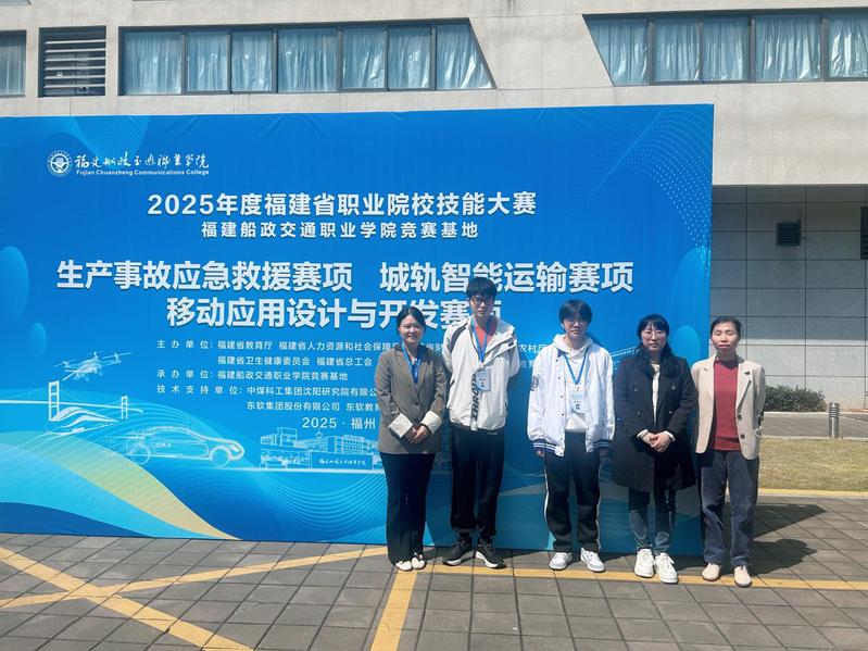 2025省賽移動應用開發(fā)一等獎