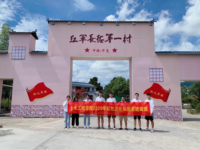 走進(jìn)紅軍長(zhǎng)征第一村中復(fù)村。福建船政交通職業(yè)學(xué)院供圖